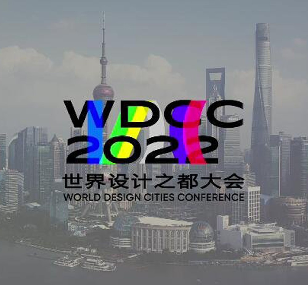 上海设计，惊艳世界——2021-2022“上海设计100+”重磅发布 (转载）